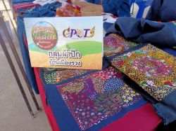 ผ้าปัก ผ้าด้นมือ (บ้านเมืองรวง หมู่5)